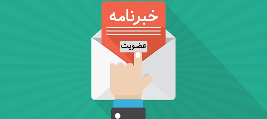 بزرگترین فروشگاه عمده فروشی ابزار در تهران